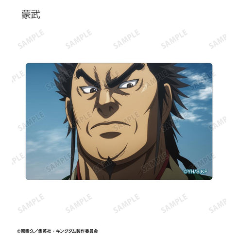 『キングダム』トレーディング場面写カードステッカー(単位/BOX)